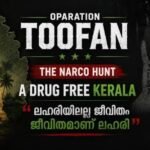 സംസ്ഥാനത്ത് 6 പേർക്ക് കൂടി ഷിഗെല്ല സ്ഥിരീകരിച്ചു