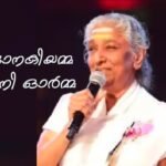 എസ്എസ്എൽസി, പ്ലസ് ടു മികവിന് 53 പേർക്ക് യുഎൽസിസിഎസിന്റെ ഉപഹാരം
