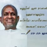 ശ്രീവളയനാട് ദേവീക്ഷേത്രത്തിലെ ചാന്താട്ട ഉൽസവത്തിൻ്റെ ബ്രോഷർ പ്രകാശനം ചെയ്തു.