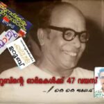 ചടയമംഗലത്ത് കെഎസ്ആർടിസി ബസിന് തീപിടിച്ചു; യാത്രക്കാർ അത്ഭുതകരമായി രക്ഷപ്പെട്ടു, സംഭവം ഇന്ന് പുലർച്ചെ