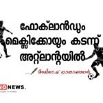 സംസ്ഥാന ചരിത്രത്തിൽ ആദ്യം; വിയ്യൂർ സെൻട്രൽ ജയിലിൽ വച്ച് പുനഃപ്രതിജ്ഞ ചെയ്ത് ആർ സുഗതൻ