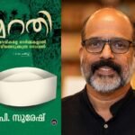 ശബരിമല സ്വർണക്കൊളള കേസ്; നിർണായക വിവരം പുറത്ത്