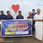 അവയവദാനം ,സമൂഹം കുറേക്കൂടി പിന്തുണ നൽകണം ;എം കെ രാഘവൻ എംപി 