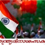 റോട്ടറി ക്ലബ്ബ് കാലിക്കറ്റ് സൺറൈസ് കോട്ടപ്പറമ്പ് സ്ത്രീകളുടെയും കുട്ടികളുടെയും ആശുപത്രിയിലേക്ക് ഉപകരണങ്ങൾ നൽകി.