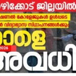 ഇന്തോനേഷ്യയില്‍ യാത്രാക്കപ്പലിന് തീപിടിച്ച് അഞ്ച് പേർക്ക് ദാരുണാന്ത്യം