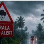 കുറ്റകൃത്യങ്ങൾ വർദ്ധിക്കാൻ കാരണം കുടുംബ ബന്ധങ്ങളുടെ തകർച്ച: പി.എസ്.ശ്രീധരൻപിള്ള