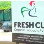 ജീവിച്ചിരിപ്പില്ല? സുകുമാരക്കുറുപ്പിനായി അന്വേഷണമിനിയില്ല